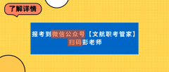 食物行业持证上岗是必然要