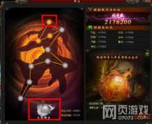  那么莽荒纪经脉丹