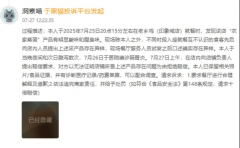 赖单一市场确实会给企业带来必然的风险
