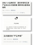 喜茶、奈雪、霸王