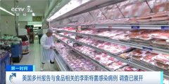  症状包罗发烧、肌