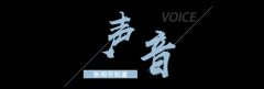 <b>西昌教体局回应宿舍住9人”：问题已处理</b>