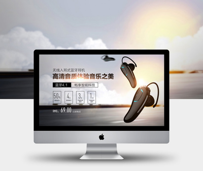 京东 淘宝 天猫 数码海报 轮播|Banner/广告图|网页|jessica__念 - 原创设计作品 